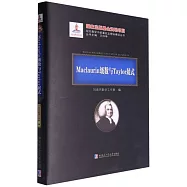 Maclaurin級數與Taylor展式