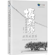 攝影師的後期必修課：極簡畫意篇