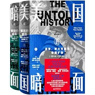 美國的暗面：戰爭、軍火生意與帝國擴張(1914-2018)(上下)