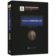 Diophantine方程理論中的Pell方程