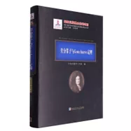 差分算子與Goncharov定理