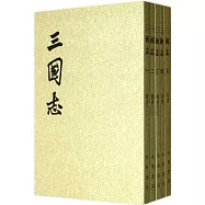 三國志(全5冊)