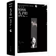 諾貝爾文學獎作家文集·賽珍珠卷：兒子們