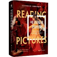 可以閱讀的圖像