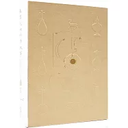 正倉院里的唐故事