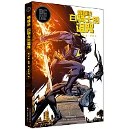 蝙蝠俠：白騎士的詛咒