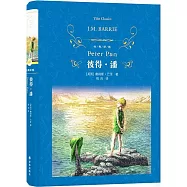 彼得&middot;潘