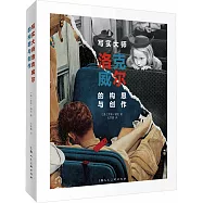 寫實大師洛克威爾的構思與創作