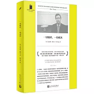 一切破碎，一切成灰