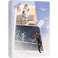 裝聾作啞