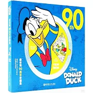 唐老鴨90周年珍藏集