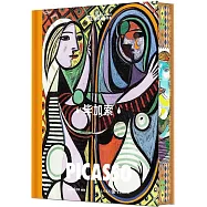 藝術聖殿書系：畢加索