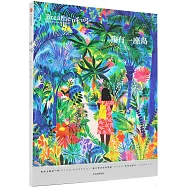 呼吸(11)：我有一座島