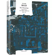 譯文經典：捕鼠器