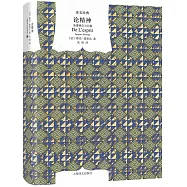 論精神：海德格爾與問題