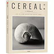 谷物(16)：等待的藝術