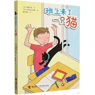 班上來了一隻貓