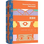 阿迪契作品：美國佬