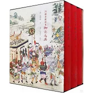 馮鎮巒批評本聊齋志異(上中下)