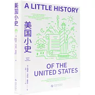 美國小史