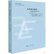 布魯塞爾效應：歐盟如何統治全球?
