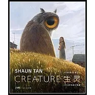 生靈：二十五年繪畫沉思錄