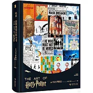 哈利·波特視覺百科全書