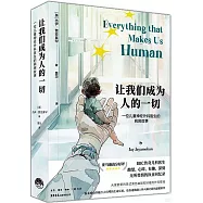 讓我們成為人的一切：一位兒童神經外科醫生的病房故事