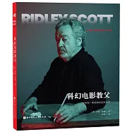 科幻電影教父：雷德利·斯科特的造夢之路