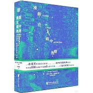 漫遊在雨中池塘