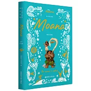 海洋奇緣(全彩升級版)