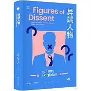 思庫文叢·漢譯精品：異端人物