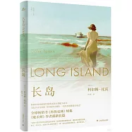 長島