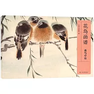 花鳥畫譜：禽鳥草蟲