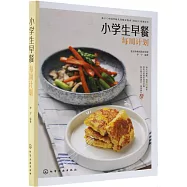 小學生早餐每周計劃