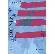 變形的人：卡夫卡精選集：美國