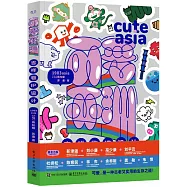 可愛亞洲：吉祥物IP設計