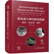 肌電圖與神經肌肉疾病:臨床 電生理 超聲(原書第4版)