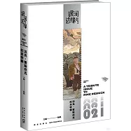 銀河邊緣：邁克&middot;雷斯尼克紀念特輯