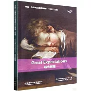 遠大前程(書蟲·牛津英漢雙語讀物升級版五級)