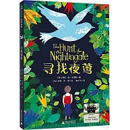 魔法象·故事森林：尋找夜鶯