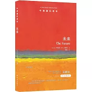牛津通識讀本：未來