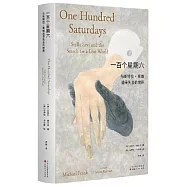 一百個星期六：與斯特拉·萊維追尋失去的世界