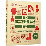 DK第二次世界大戰百科