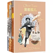 霧都孤兒