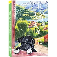 托爾斯泰生活觀察小記