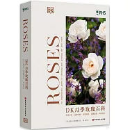 DK月季玫瑰百科