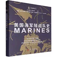 美國海軍陸戰隊史：從1775年至21世紀