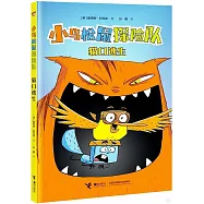 小鳥松鼠探險隊：貓口逃生