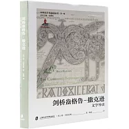 劍橋盎格魯-撒克遜文學導讀